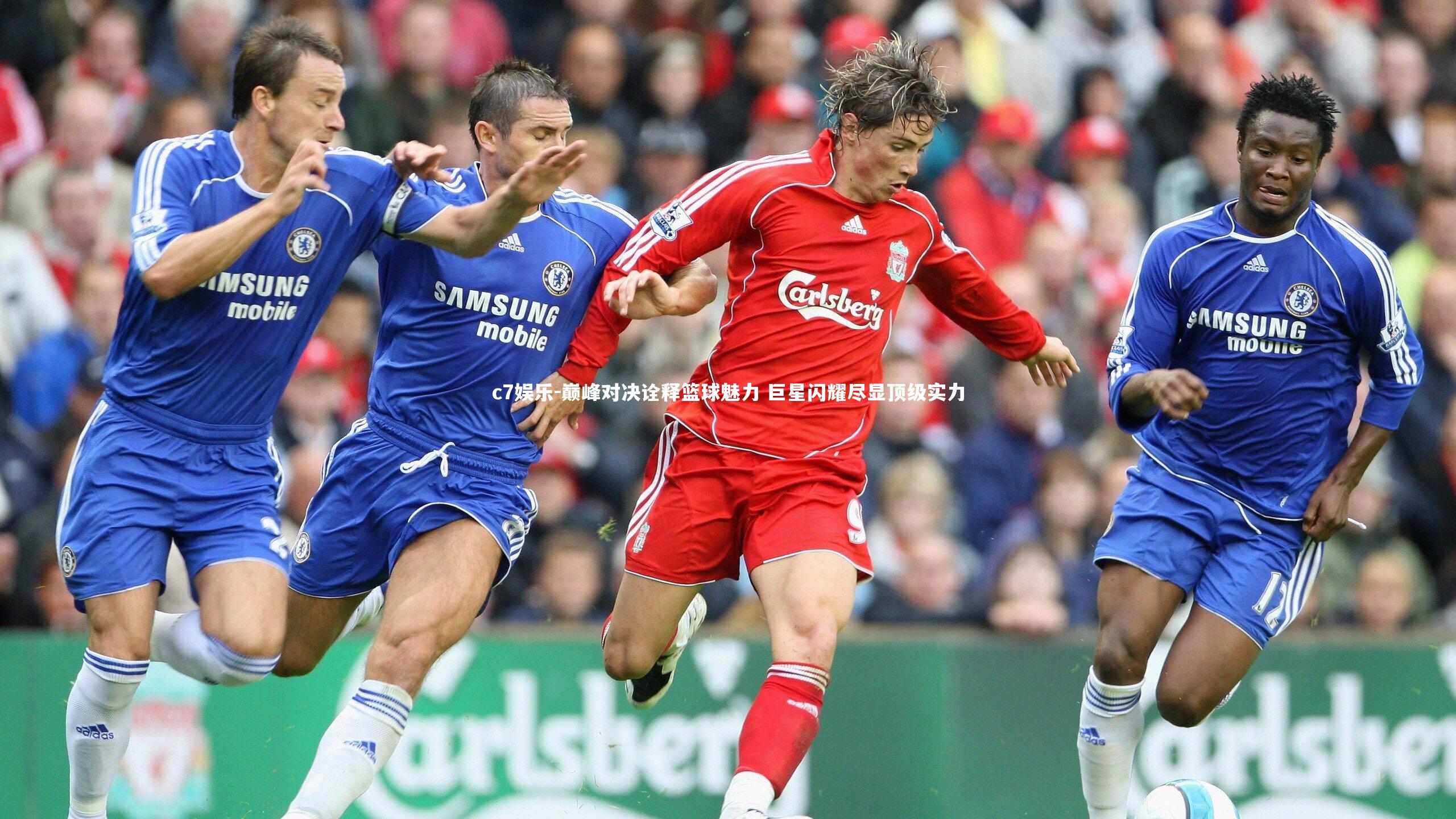 巅峰对决诠释篮球魅力 巨星闪耀尽显顶级实力