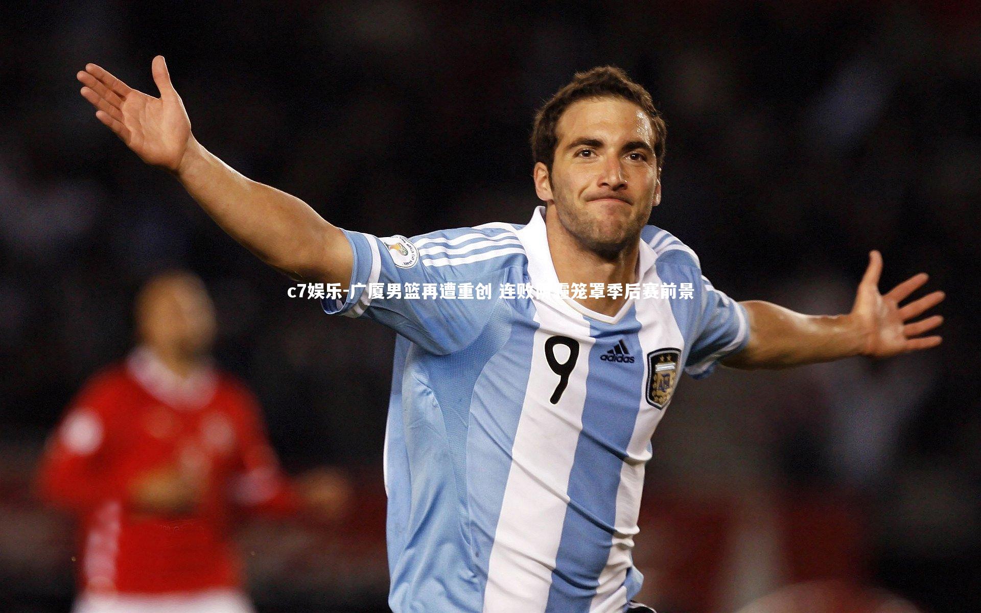 c7娱乐-广厦男篮再遭重创 连败阴霾笼罩季后赛前景